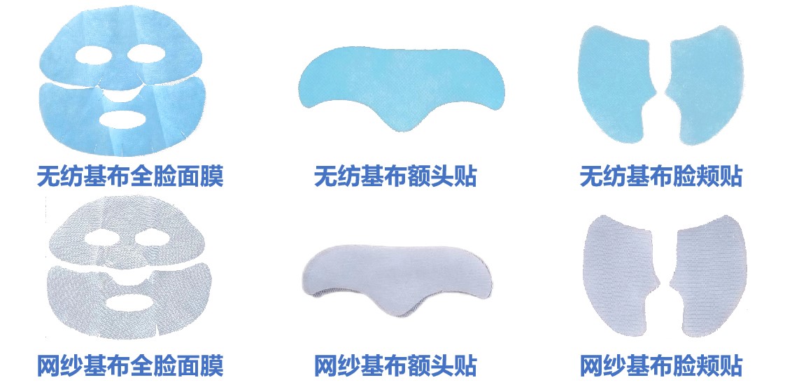 速吸静电纺纳米纤维面膜